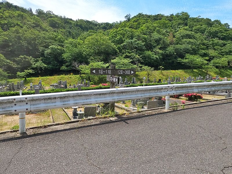 玉野市営 玉野市霊園