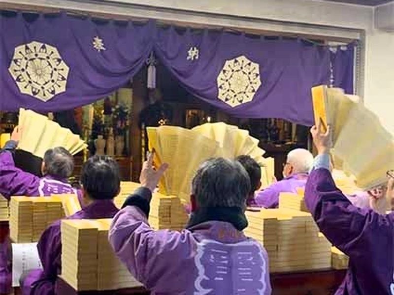 雷不動真蔵院 樹木葬