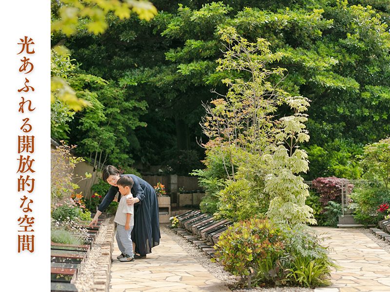 谷中樹陵 久遠・長明寺樹木葬