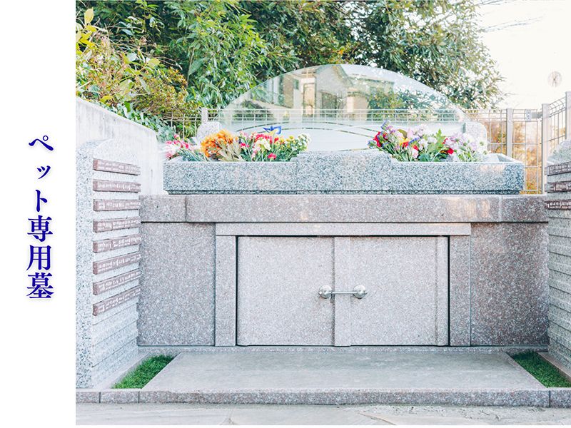 谷中樹陵 久遠・長明寺樹木葬