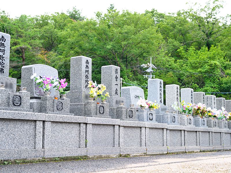 焼山・矢野憩い墓苑