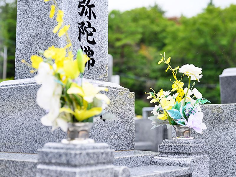 焼山・矢野憩い墓苑