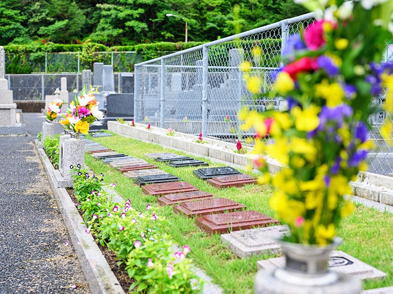 焼山・矢野憩い墓苑
