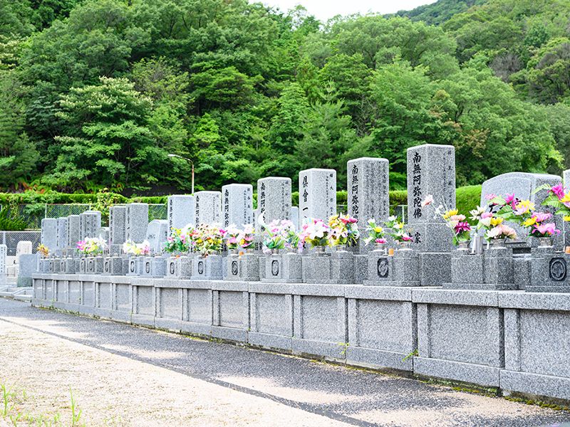 焼山・矢野憩い墓苑