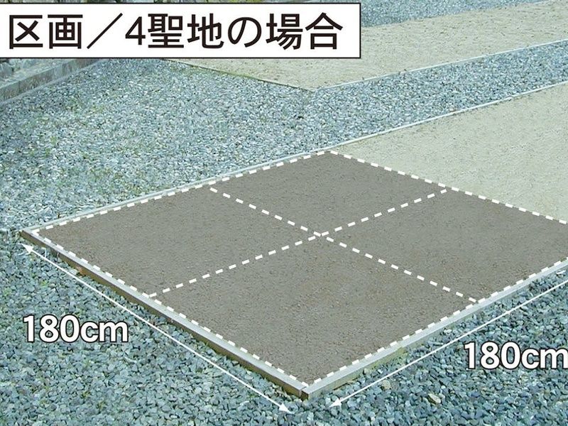 最上霊園