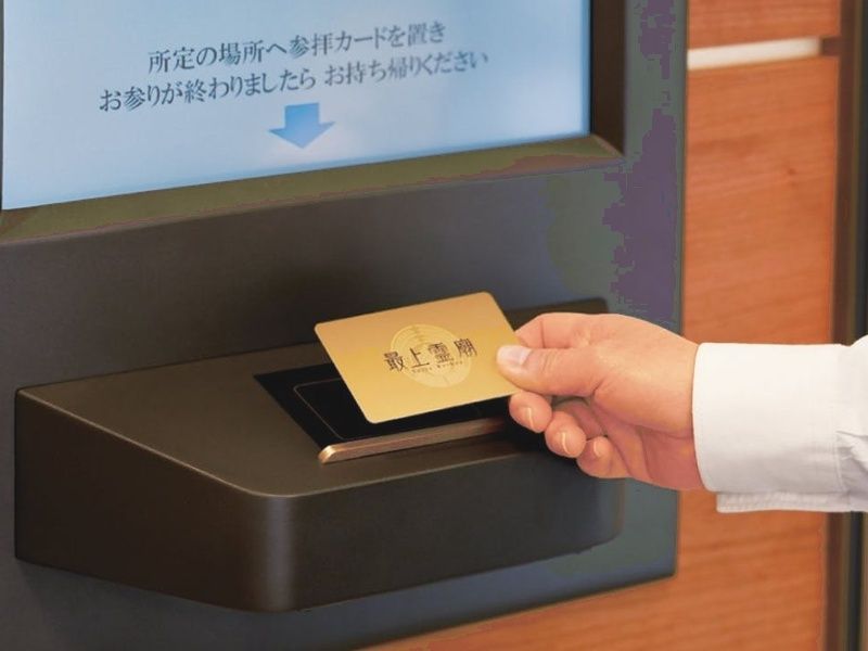 参拝カードパネル（参拝カード1枚でお参り）