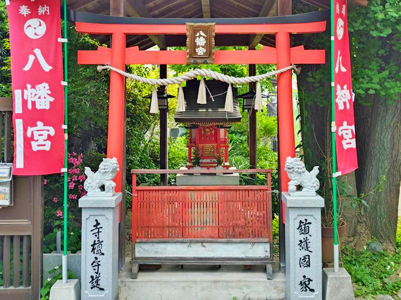 八幡宮