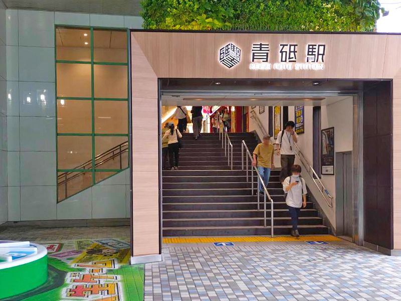 京成本線「青砥駅」徒歩約3分の好立地