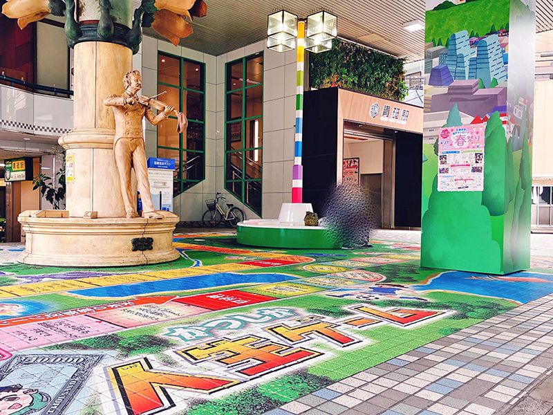 青砥駅前公共広場「人生ゲーム」