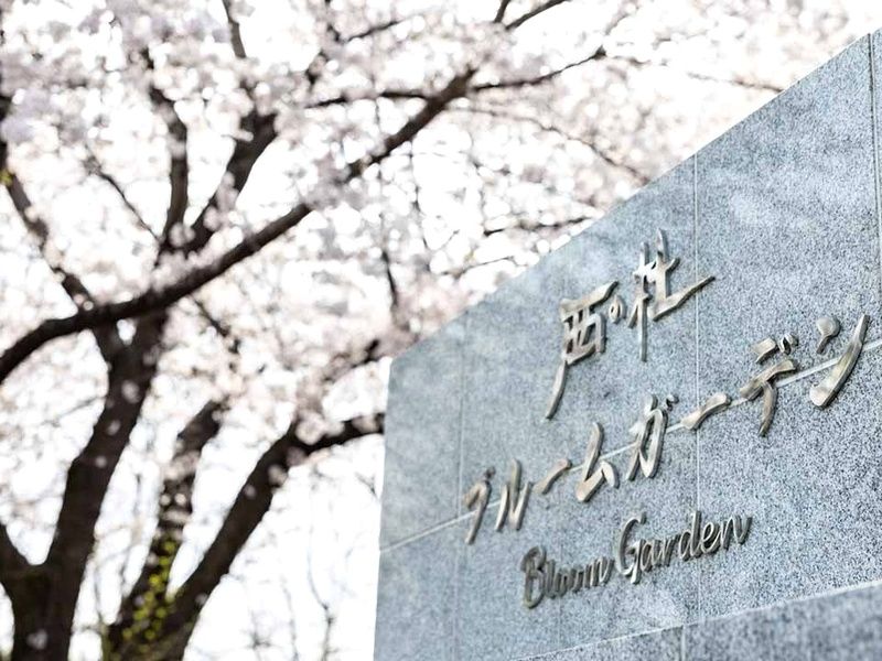 霊園名が刻字された石碑