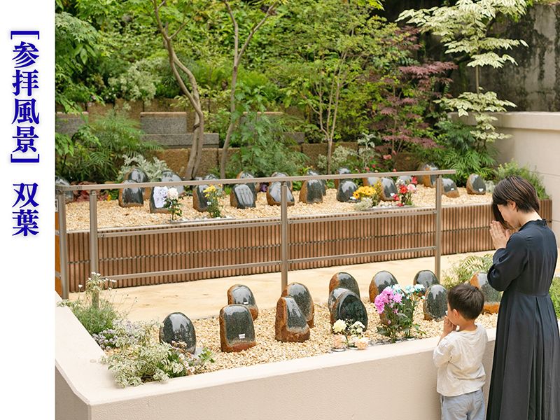 芝愛宕の森・光円寺樹木葬