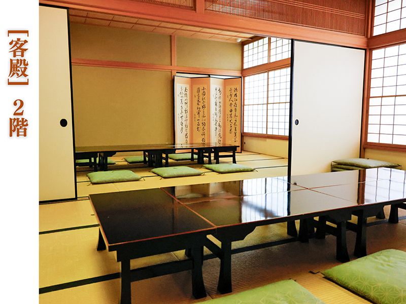 芝愛宕の森・光円寺樹木葬