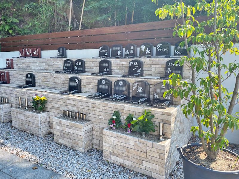 東山霊園