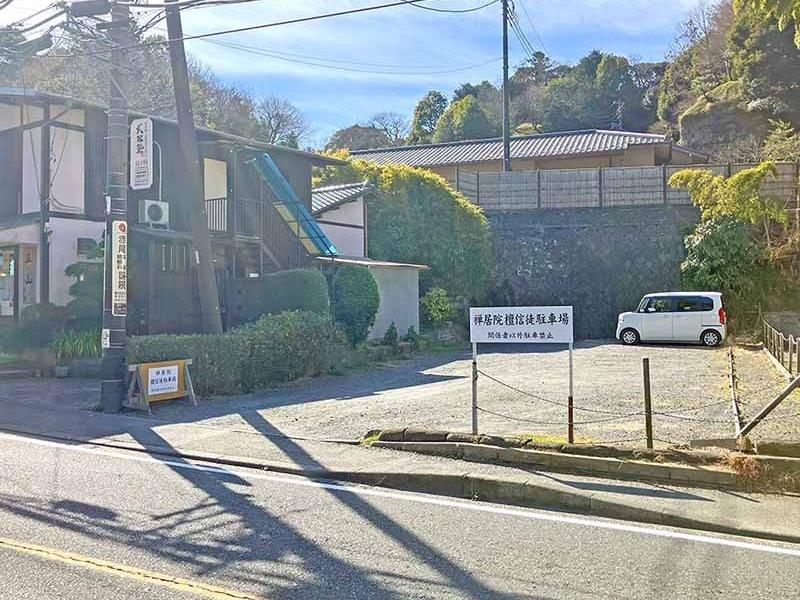 北鎌倉樹木葬墓地