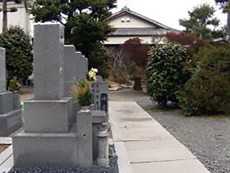 家原中室院