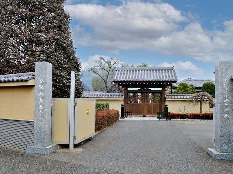 野田樹木葬墓地