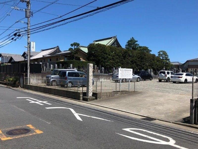 湘南茅ヶ崎樹木葬墓地