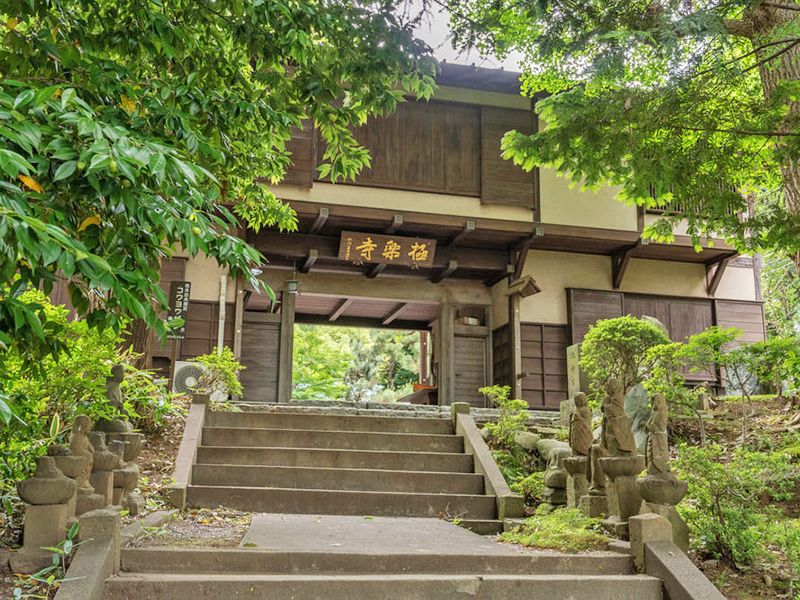 極楽寺 山門