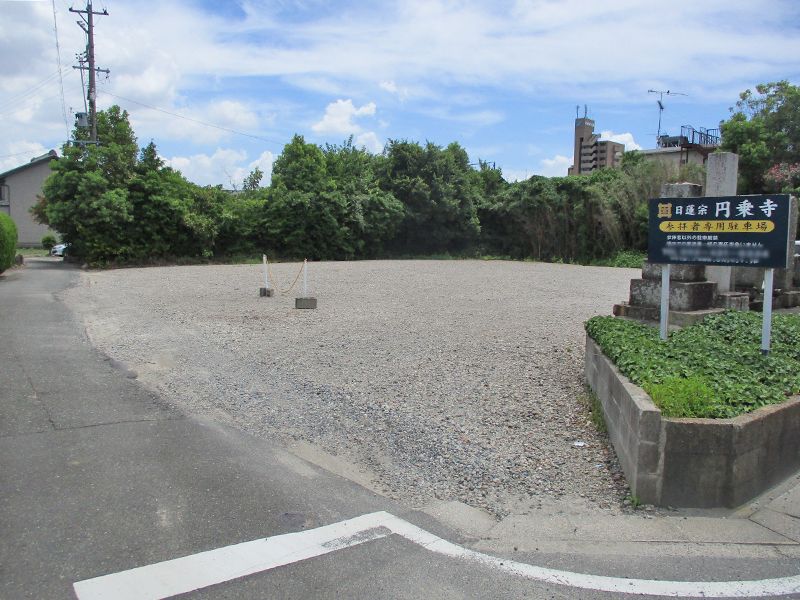 圓乗寺樹木葬 瑠璃庵