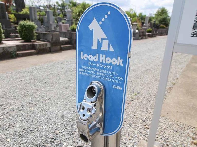 光隆寺 立川別院墓地