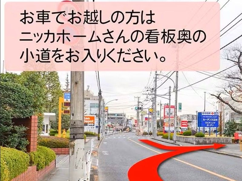 光隆寺 立川別院墓地