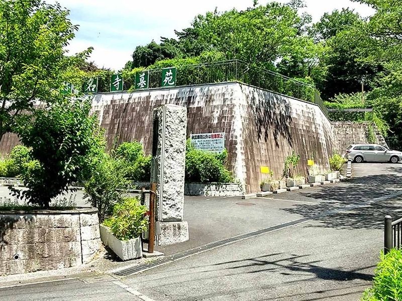 今泉山 称名寺