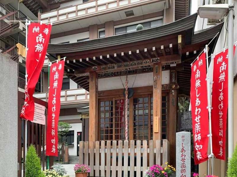 新宿 しあわせ薬師墓苑